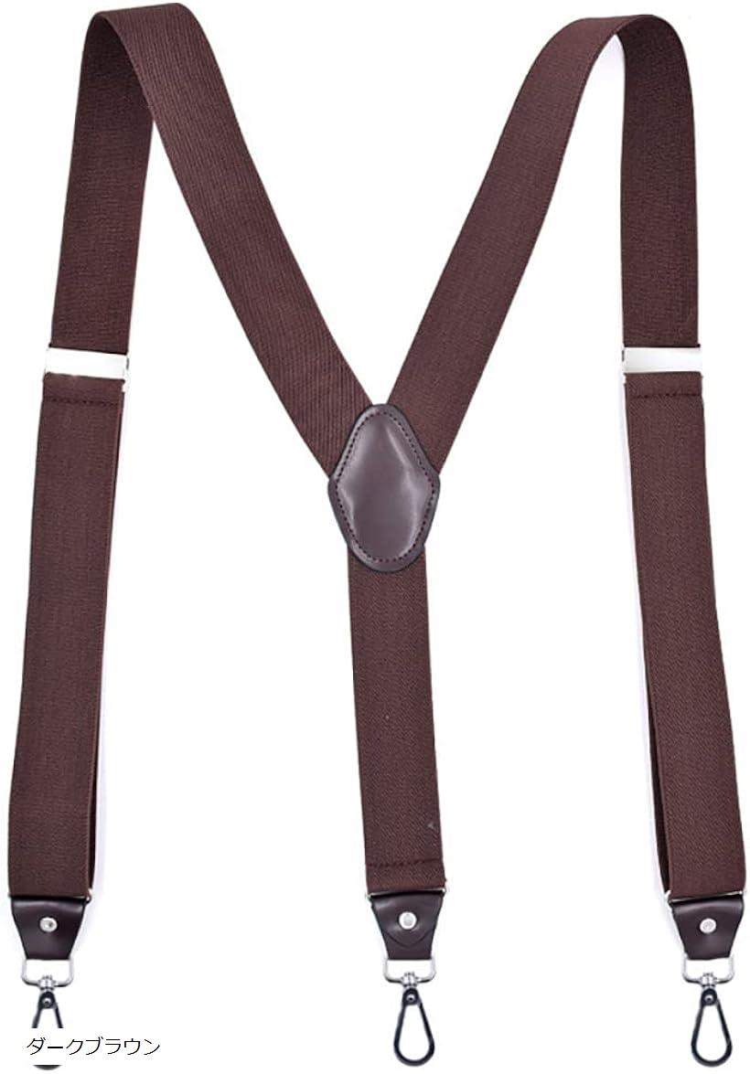ラクエスト カラビナ留具 Y型サスペンダー 3.5cm幅 グレー ワインレッド ブラック ベージュ ダークブラウン