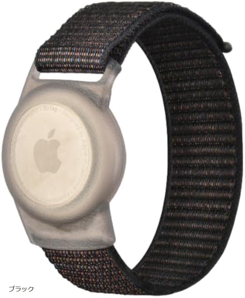 AirTag ケース 子供用 バンド エアタグ ブレスレット GPSトラッカーホルダー ナイロン ブラック