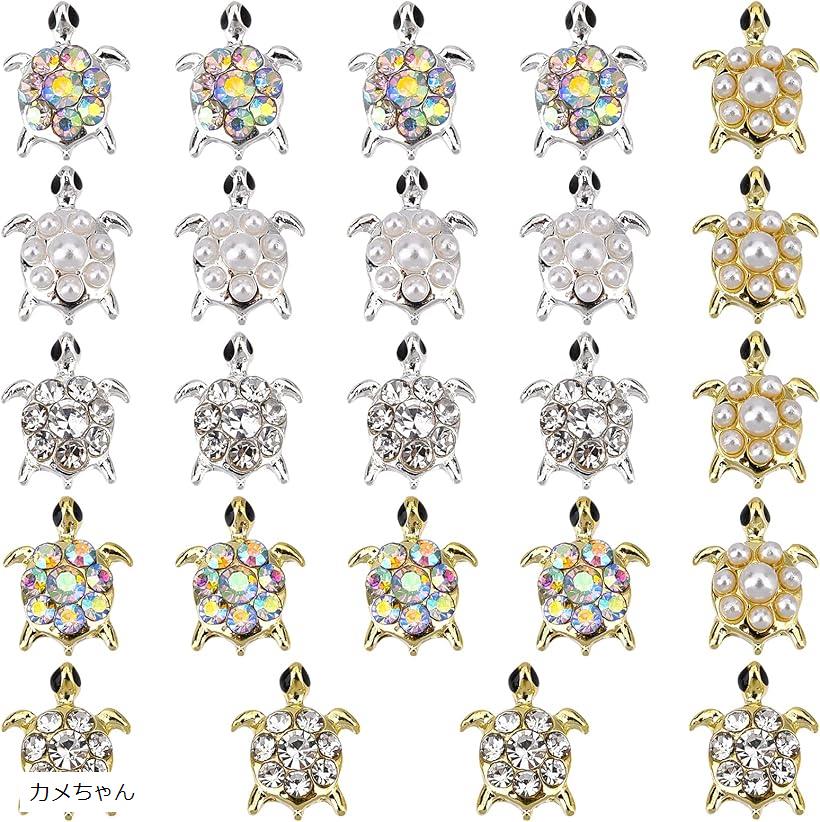 24個 レジン封入物 亀 メタルパーツカメちゃん ネイルアートパーツ 封入素材 カメちゃん