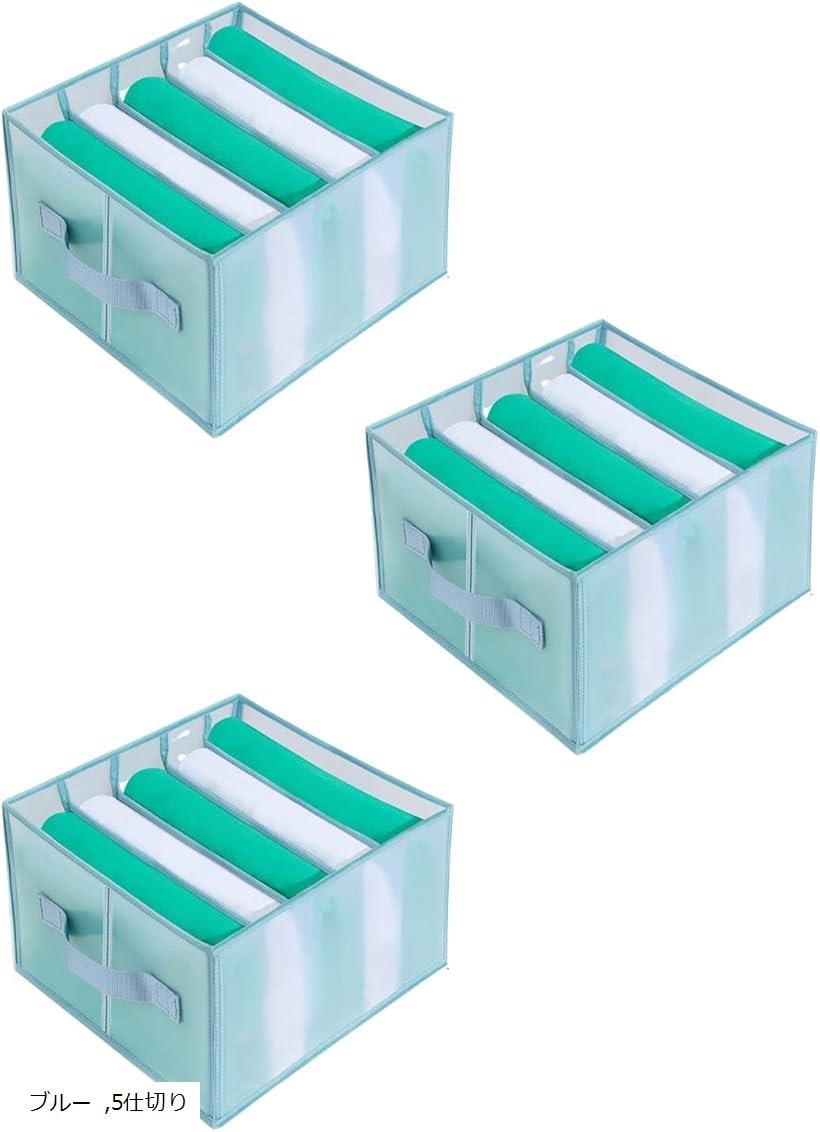 Acid 収納ボックス 服 収納ケース 3点セット 折り畳み 引き出し仕切り 衣類 タオル 下着 小物収納 グレー ラベンダー ブルー 5仕切り