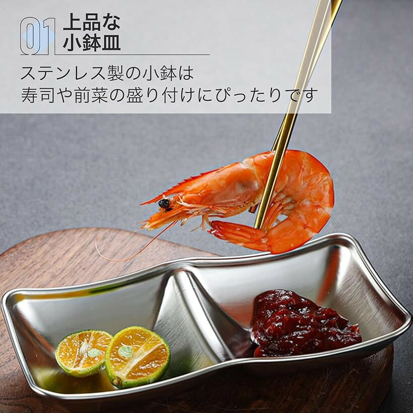 ステンレス小鉢 薬味皿 小皿 醤油皿 調味料皿 寿司 前菜プレート 家庭 旅館 飲食店用 食品ディップボウル 味付け皿 (シルバー, 2個セット)