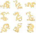 9個9種類 レジンステッカー 竜 龍 ドラゴン 金属製シール メタルシール 金属ステッカー DIY UVレジン封入用 ハンドメイド アクセサリーパーツ 封入素材...