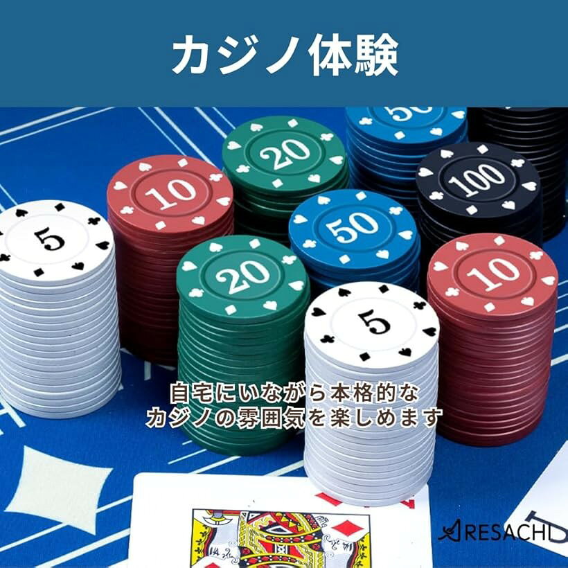 カジノチップ ポーカーチップ 数字 ケース付き おもちゃ 100枚セット
