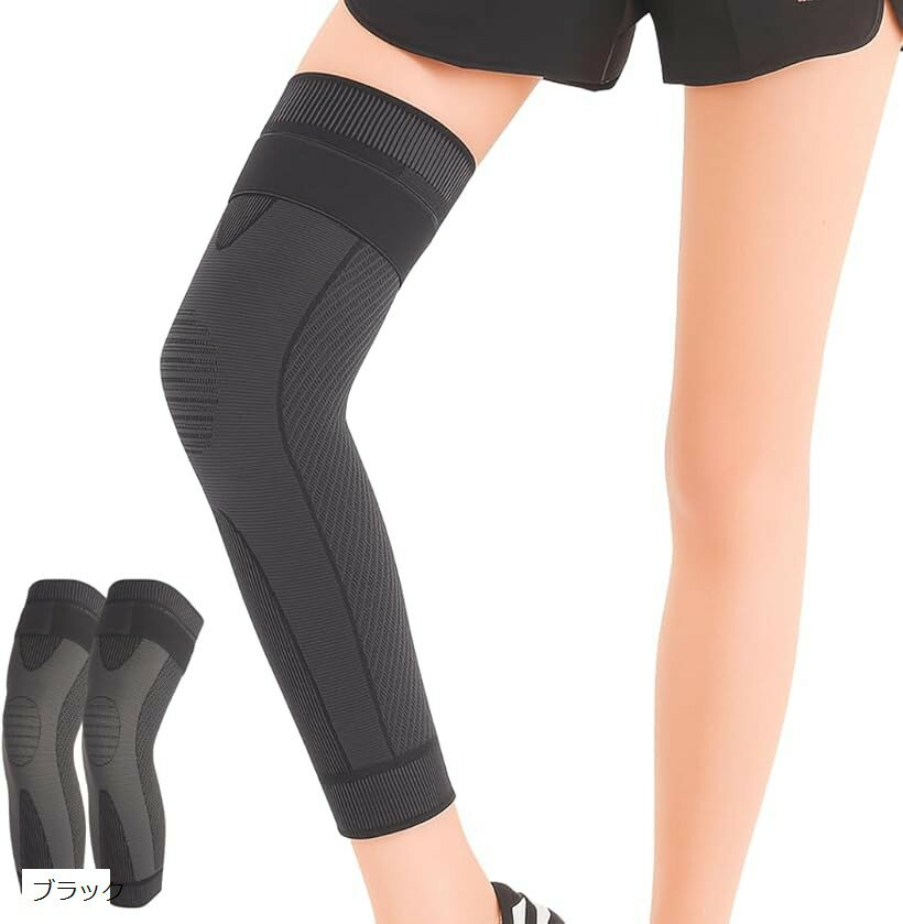 膝サポーター ニースリーブ ロング 加圧ベルト スポーツ用 理学療法士...(4.0)