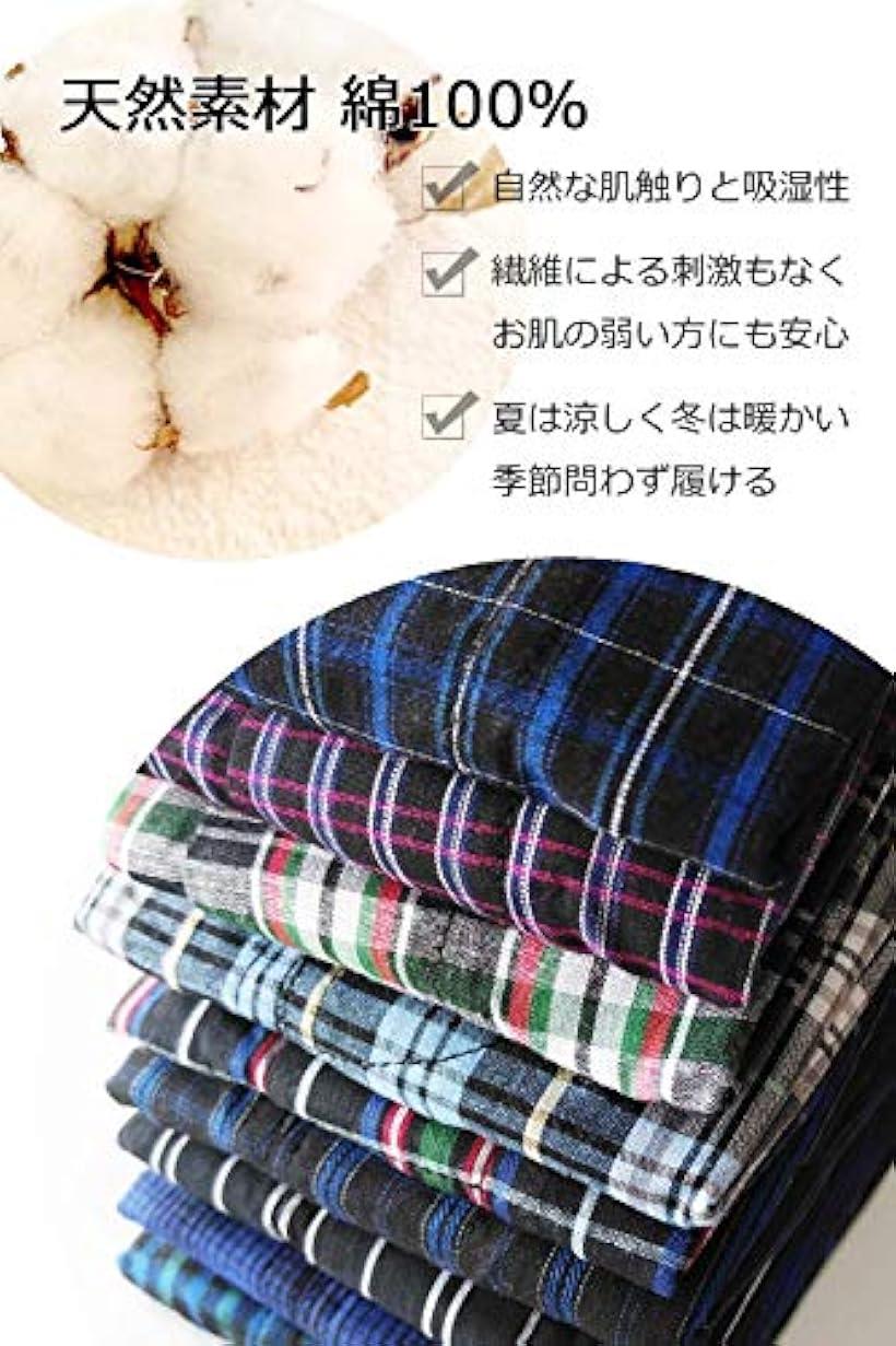 肌着 メンズ セット 前開き 底マチ付 3枚組 インナー アンダーウエア アソート ギフト 先染め 綿100％ 抗菌 防臭 LL L 5L 2XL 4L アソート 6枚 XL 4XL 3XL アソート 3枚 M