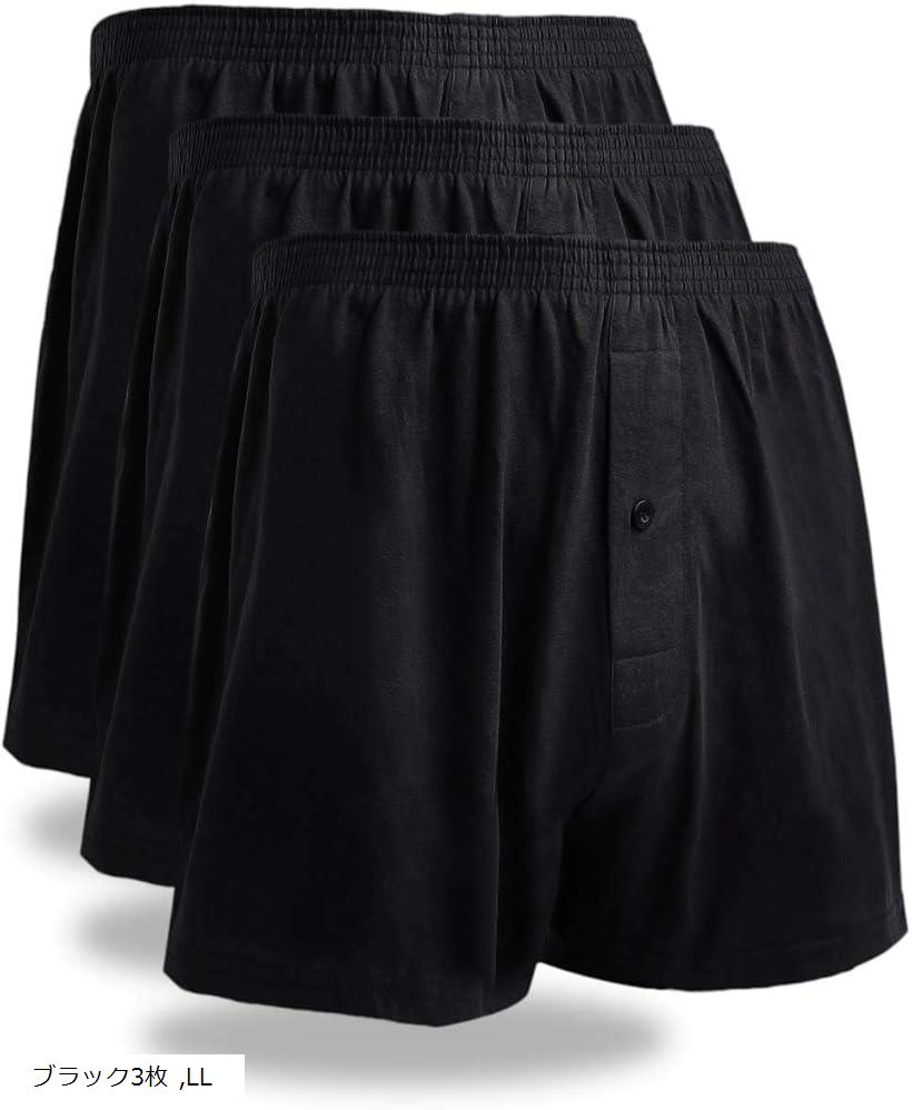 ニット トランクス メンズ 無地 ブラック 黒 3枚セット サイズ 下着 吸水速乾 抗菌加工 前開き ボタンあり グレー3枚 L ネイビー3枚 3色 M 4L 5L 3L ブラック3枚 LL
