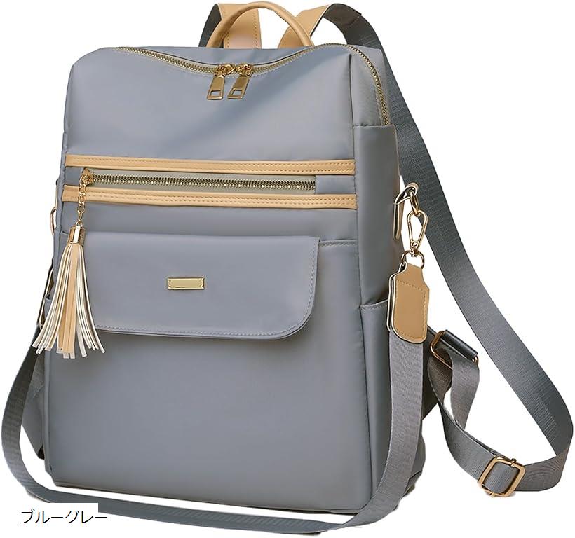 ビジネスリュック トートリュック タウンリュック トートバッグ 肩掛け 多機能 A4 撥水 軽量 通勤 通学 レディース ブラック オフホワイト ブルーグレー