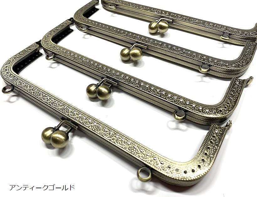 がま口 口金 20.5cm 4個セット 角型 シンプル 丸ひねり 縫付 ハンドメイド リメイク アンティークゴールド