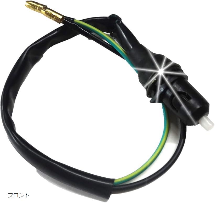 【楽天ランキング1位入賞】互換品 ヤマハ ストップランプスイッチ ジョグ アプリオ ZR アクシス フロント