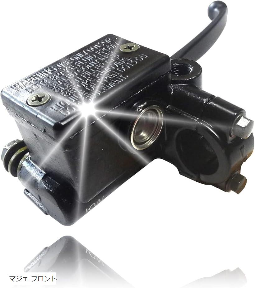 【楽天ランキング1位入賞】互換品 社外品 交換用 ヤマハ マジェスティ ブレーキ マスターシリンダー フ..