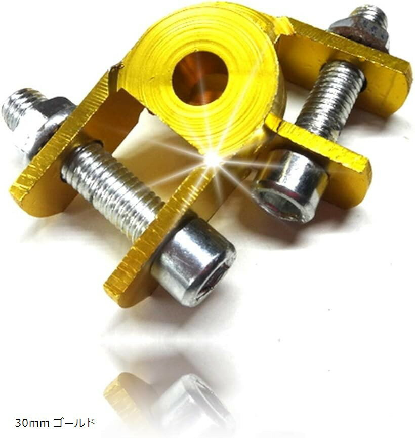 アップ ヒップアップ アダプター 2個セット 汎用 ケツ上げ 30mm シルバー 30mm パープル ...