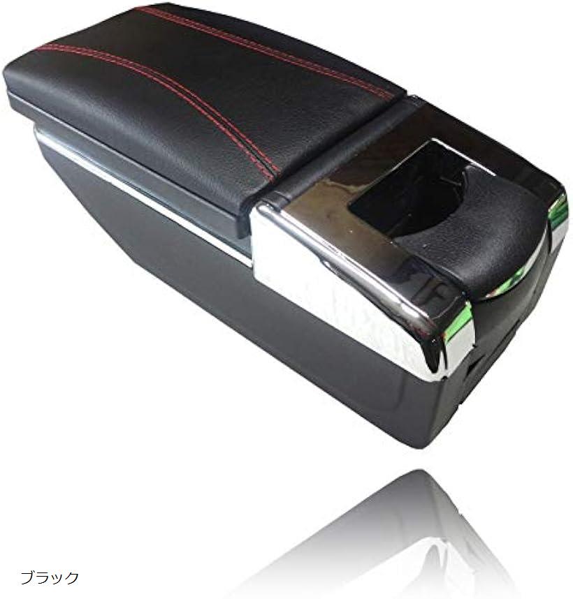 スズキ スイフト 多機能 アームレスト 小物入れ コンソールボックス ZC 11 ～ 33 新型 スウィフト 収納 ケース カスタム パーツ USBポート付き USB 2段 ブラック