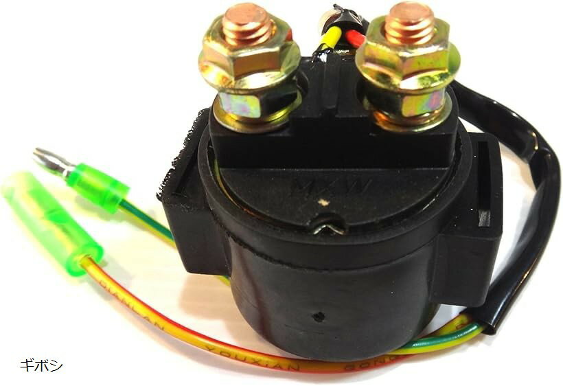 バイク スターターリレー オートバイ セルリレー 汎用 12V マグネットスイッチ 修理 予備 に 備えて 安..