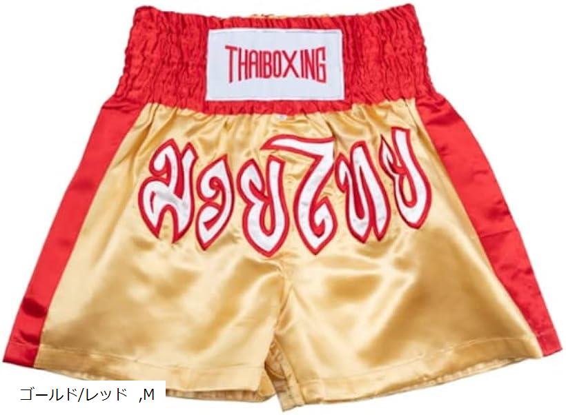Thai Sawadee ムエタイパンツ キックボクシング トレーニング ジム 部屋着 男女兼用 サテン ゴールド/レッド M