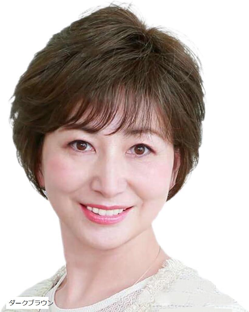 フルウィッグ レディース 中高年 ショート ボブ 自然 かつら ミディアム エアリー カール 軽量 ダーク..