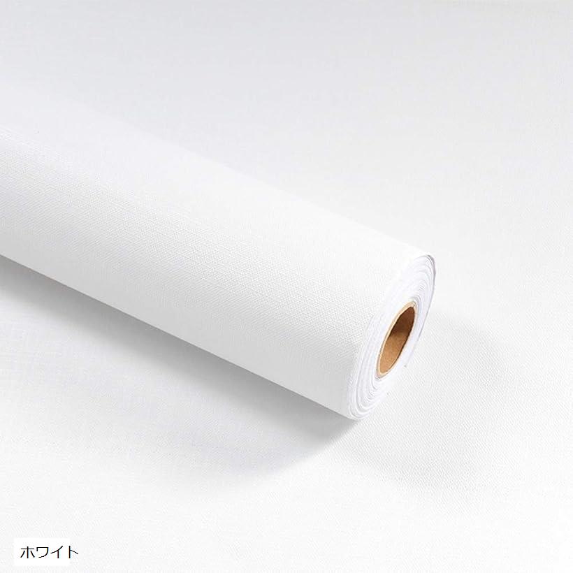 壁紙シール 無地 45x950cm DIY 剥がせる リメイクシート 模様替え 防水 耐熱 防カビ カッティングシート 厚手 接着剤不要 ホワイト