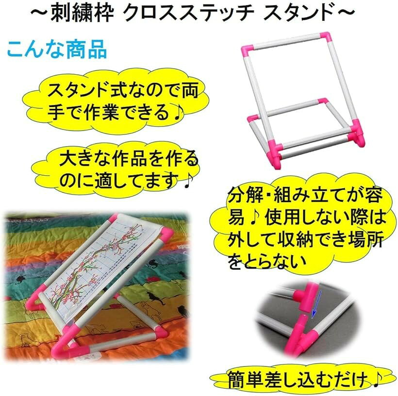 【楽天ランキング1位入賞】ST TS 刺しゅう 枠 フレーム 四角 スタンドタイプ クロ...