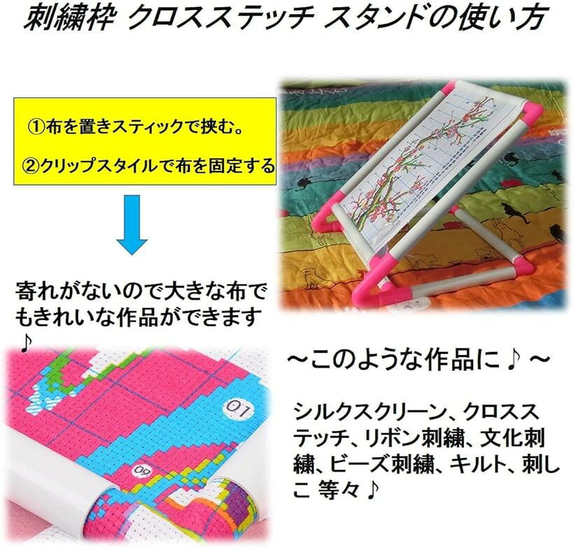 【楽天ランキング1位入賞】ST TS 刺しゅう 枠 フレーム 四角 スタンドタイプ クロ...