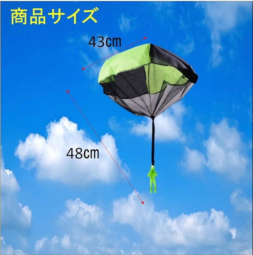 ミニパラシュート 4枚セット おもちゃ 手投げ アウトドアゲーム 知育玩具 屋外 投げ玩具 子供 mlinestore-10019991 エムラインストア サンプル画像3