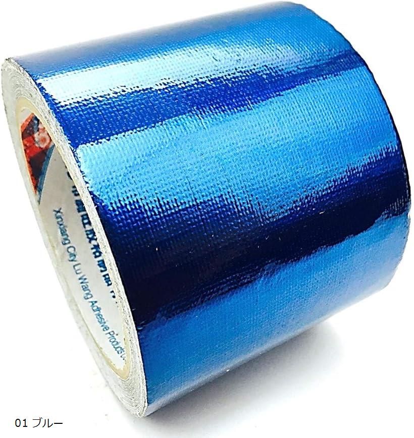 超強力 補修テープ 粘着テープ 幅8cm 長さ8M 防水 補修用 ほしゅう テント トラックシート 土壌 屋外 01 ブルー 02 グリーン 04 レッド 03 ブラック 01 ブルー