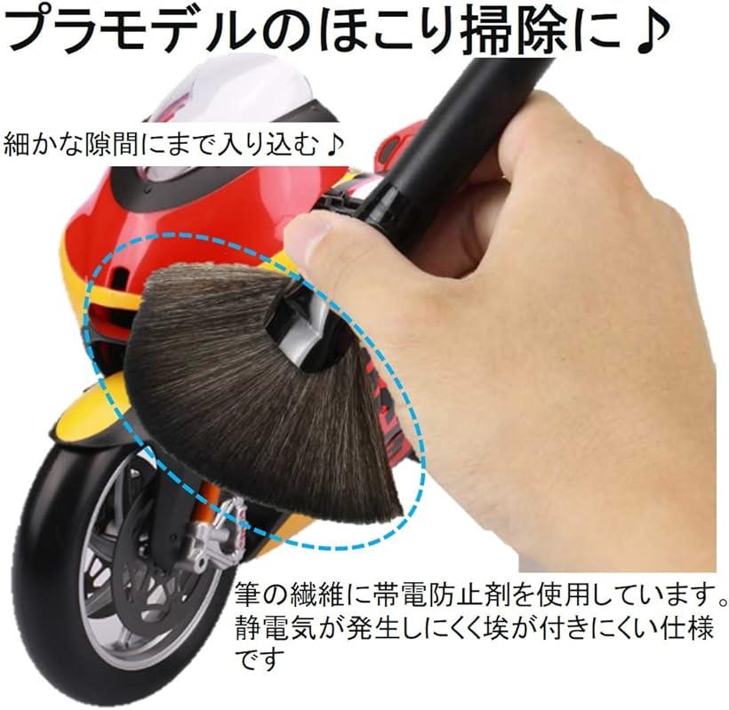 エムラインストアの超極細 クリーニングブラシ 大小セット 除電ブラシ 静電気除去ブラシ｜アングル2