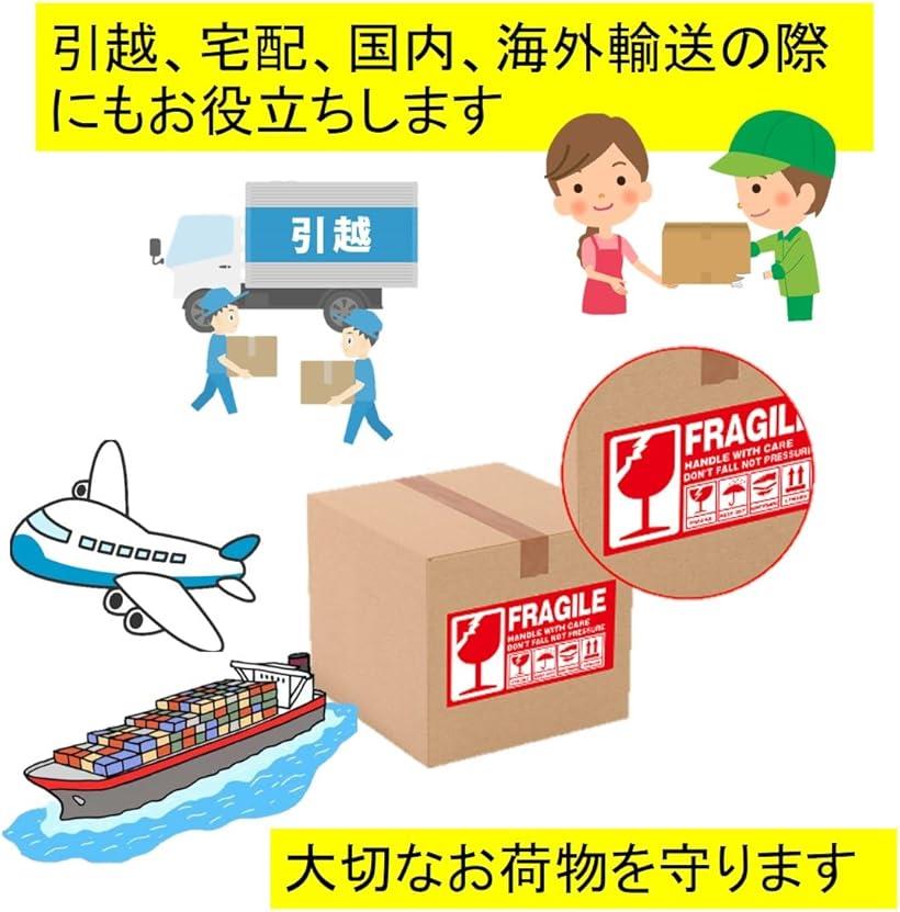 割れ物シール FRAGILE 500枚セット 13x7 取扱注意 壊れ物 フラジール ステッカー ラベル 3