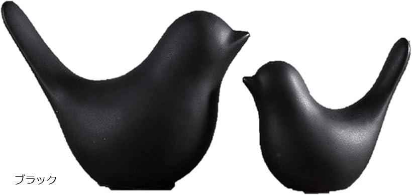 置物 インテリア 北欧 鳥 大小2個セット ブラック