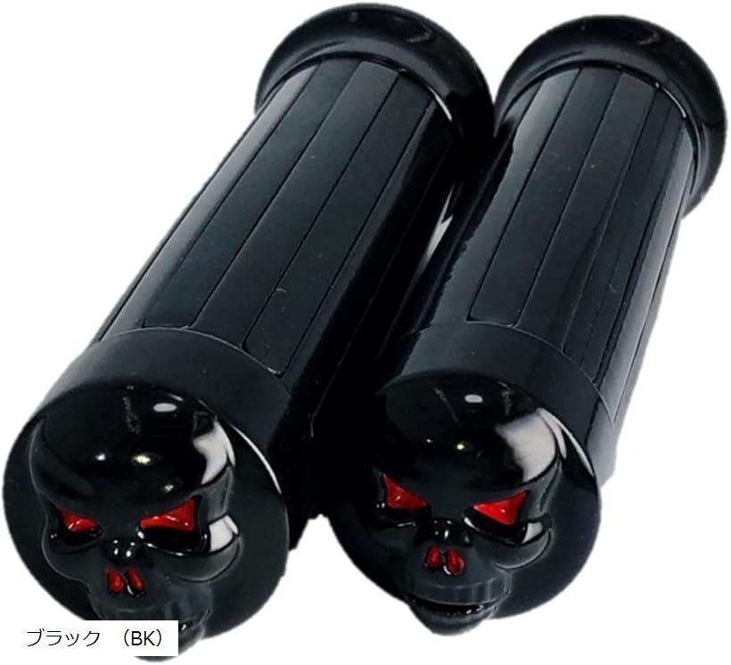 互換品バイク 用 グリップ 1インチ 25mm スカルエンド アメリカン カスタム ハーレー ハンドル ドクロ ドラッグスター バルカン 等に ブラック BK ブラック （BK）