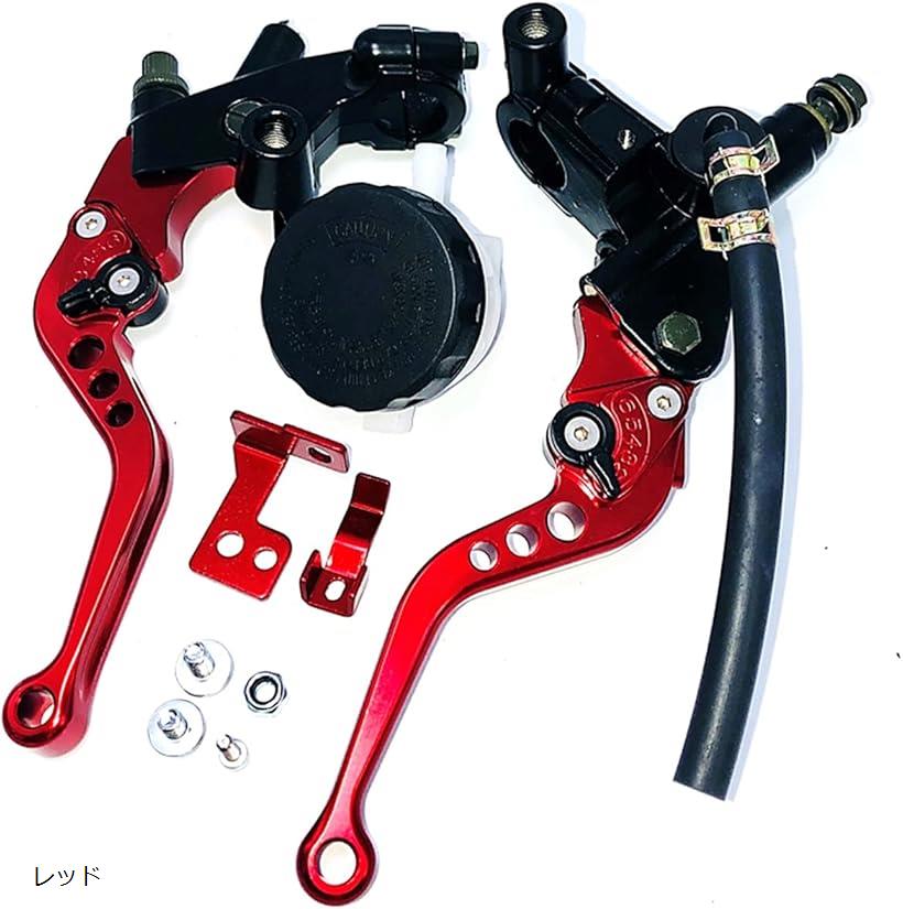 互換品 別体式 汎用 バイク アジャスタブル ブレーキ クラッチ レバー set マスターシリンダーリザーバーセット NINJA モンキー CBR NSR PCX イエロー ブルー ブラック グリーン シルバー レッド