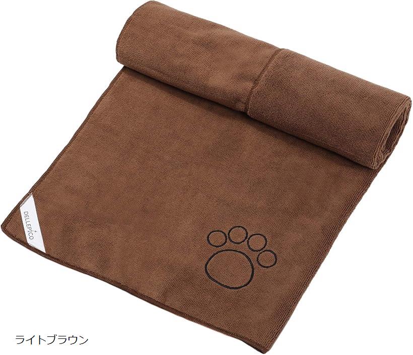 マイクロファイバー 大判サイズ タオル 速乾 ペット用 60cmx115cm ピンク グレー ライトブルー ベージュ ライトブラウン