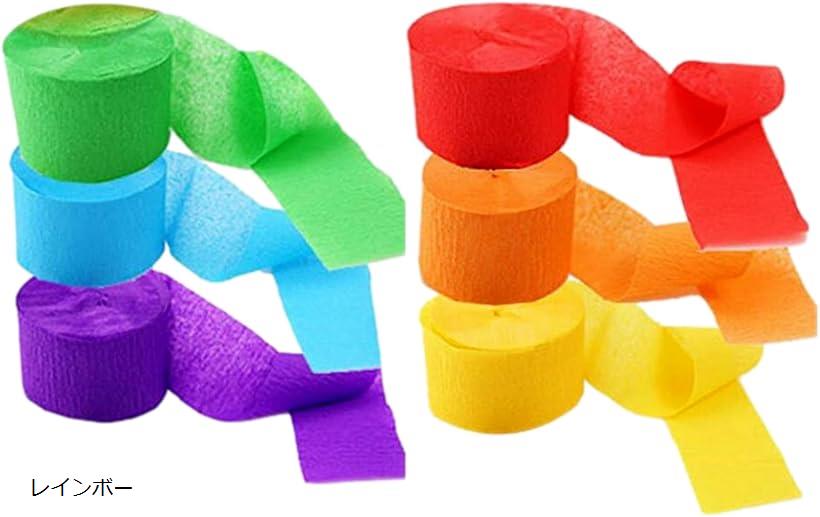 クレープ紙 クレープペーパー ロール アートフラワー 装飾 手芸 飾り付け 1巻25m 6色セット レインボー