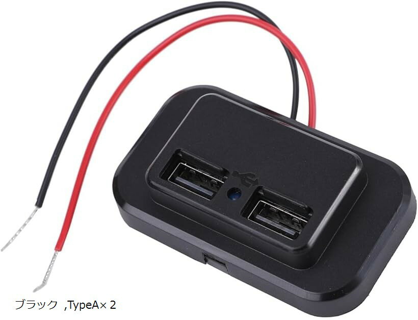 USB 車用充電器ソケット ハイエース200系リアヒーター部スイッチ 車中泊 12V スプリッター  ...
