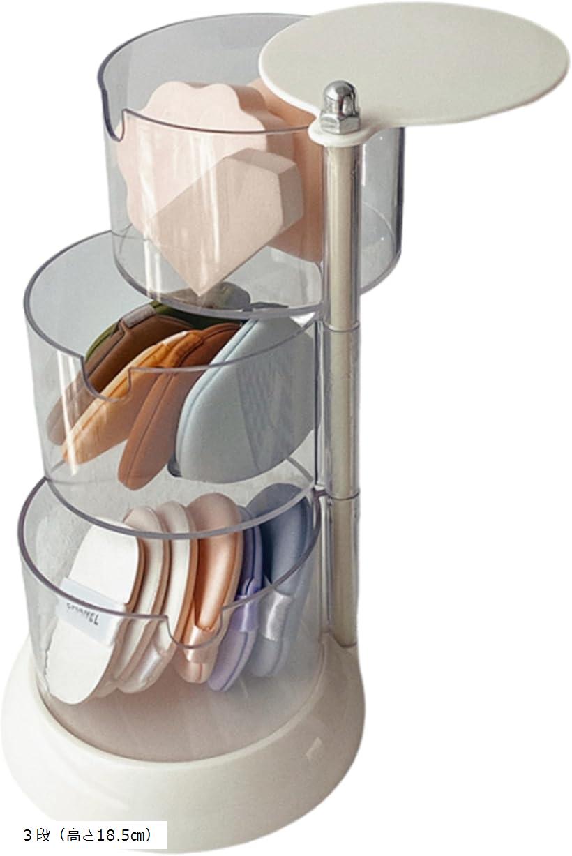 パフ収納ケース スポンジ 蓋付き 360度 回転 透明 コットン パウダーパフ 綿棒 入れ アクセサリー収納 コスメボックス 3段 4段 高さ24cm 3段（高さ18.5cm）