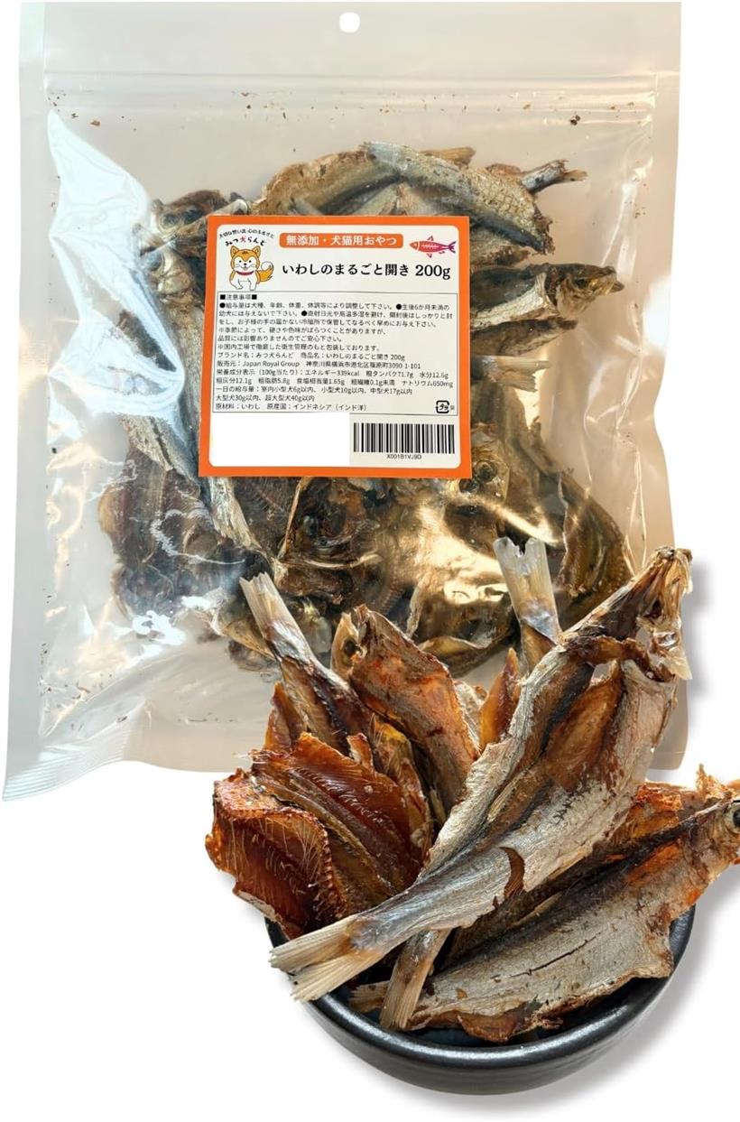 いわしのまるごと開き 犬猫用 (200g)