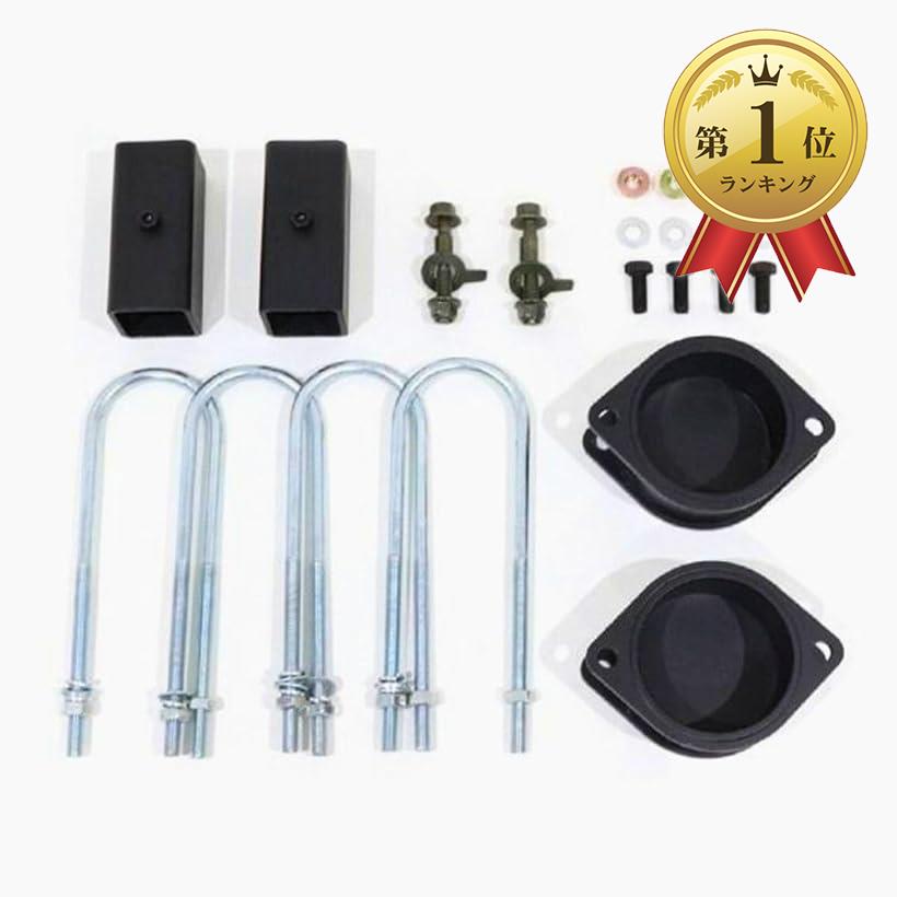 【楽天ランキング1位入賞】スズキ キャリー キャリィ DA63T DA65T DA52T DB52T 2インチ リフトアップキット 車高 調整