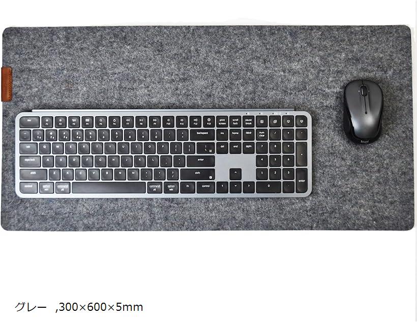 atelierCODEL デスクマット フェルト 極厚5mm 羊毛が音を吸収 キーボードマット マウス対応 PC 日本製 ..