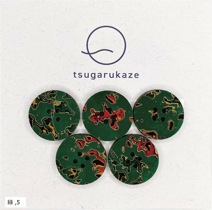 津軽塗り ボタン 5個セット 4つ穴 直径1.8cm 黄色 黒 赤 赤黒混色 緑