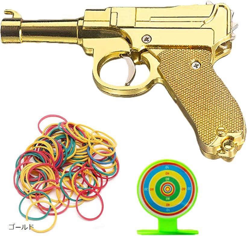 折り畳み式 8～12連発式 輪ゴム銃 合金 ゴムバンド 200個付き おもちゃ ゴールド