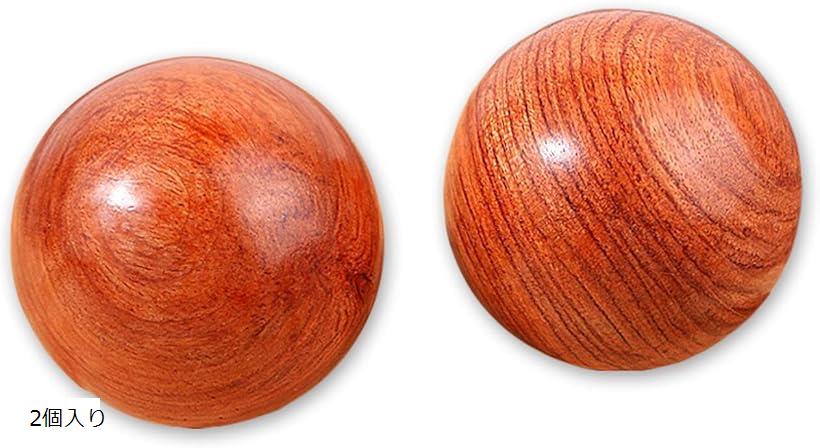 木製ボール マッサージ リハビリ ツボ押し インテリア グッズ セット 高齢者 2個入り