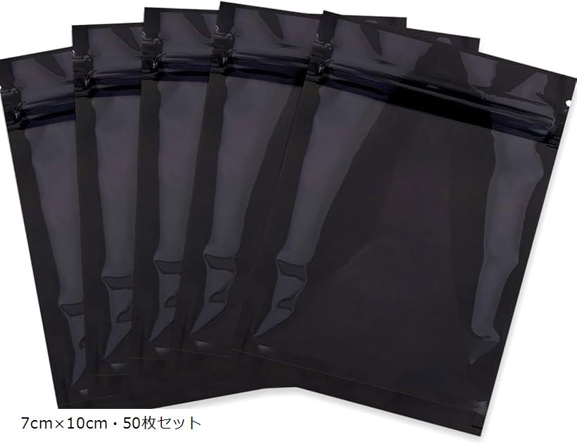 ������� ����å��դ� ���åѡ��դ� ���å� ���åѡ��Хå� ���åѡ��դ��� 7cmx10cm��50�祻�å� 7cmx10cm��50�祻�å�