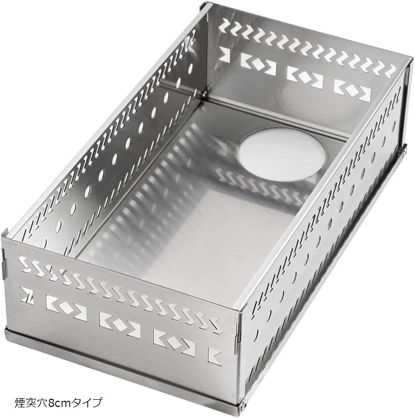 薪ストーブ サウナストーン カゴ バスケット 煙突穴 8cm サウナストーブ ケース 折り畳み 入れ物 煙突穴8cmタイプ