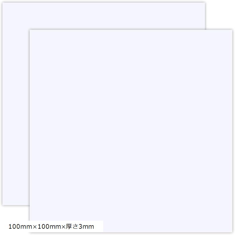 シリコンゴムシート 2枚セット 透明 シリコンシート シリコンマット 耐熱 滑り止め 100mmx100mmx厚さ3mm 100mmx100mmx厚さ3mm