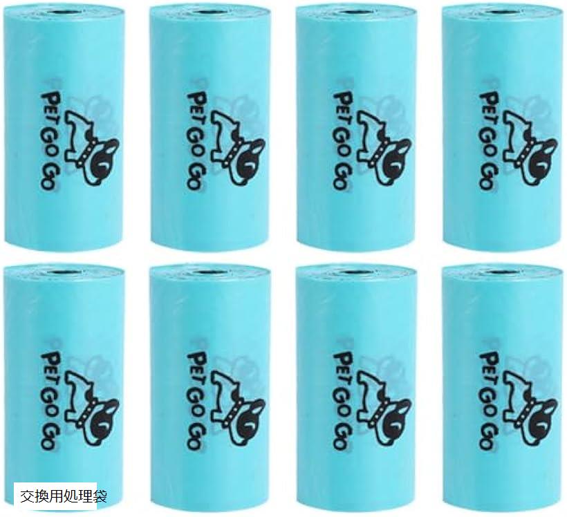 ペットのフン取り 犬用 うんちピッカー うんち取り器 うんち処理 片手操作 散歩 マナー用品 手が汚れない 交換用処理袋