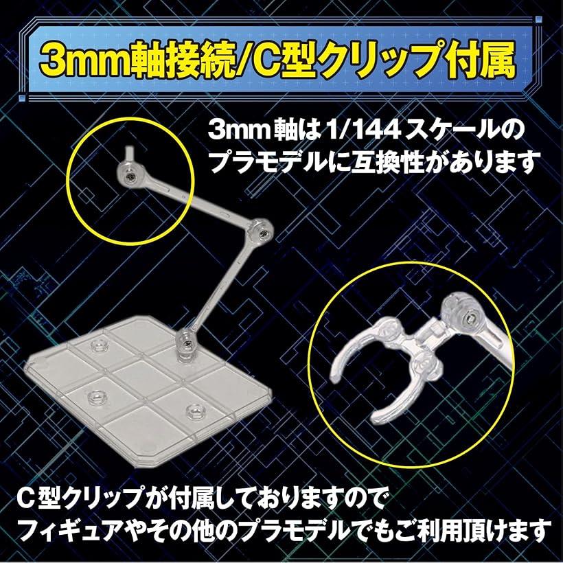 フィギュア スタンド アクションベース プラモデル ディスプレイ 台座 展示 透明 ディスプレイスタンド 模型 人形 10個セット