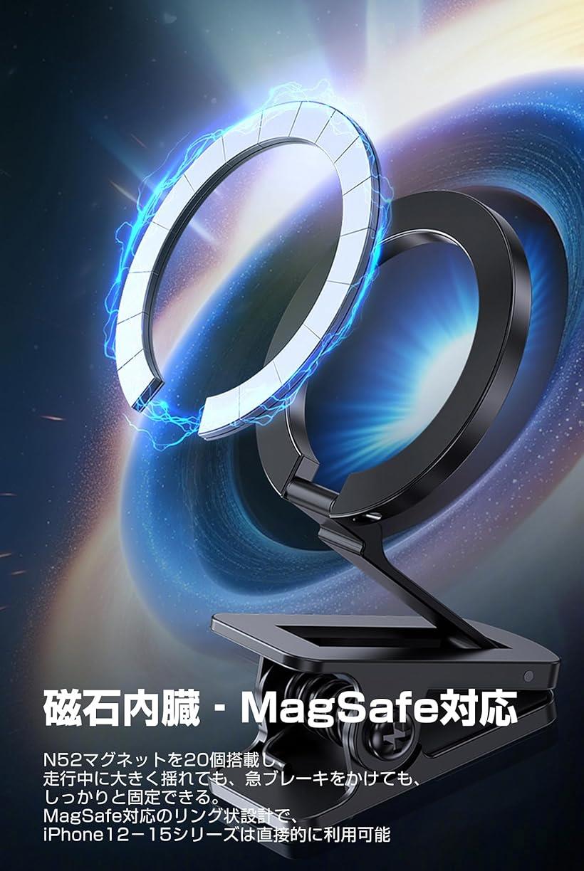 �ޥ��ͥåȥ��ޥۥۥ���� ����å׼� MagSafe�б� �̥ե����ʡ��դ� ���ޥۥ������ �ޤ����� �ֺܥۥ���� �����Ĵ�� ���ӥ������ ����� �ֺ��� ι���� ��������