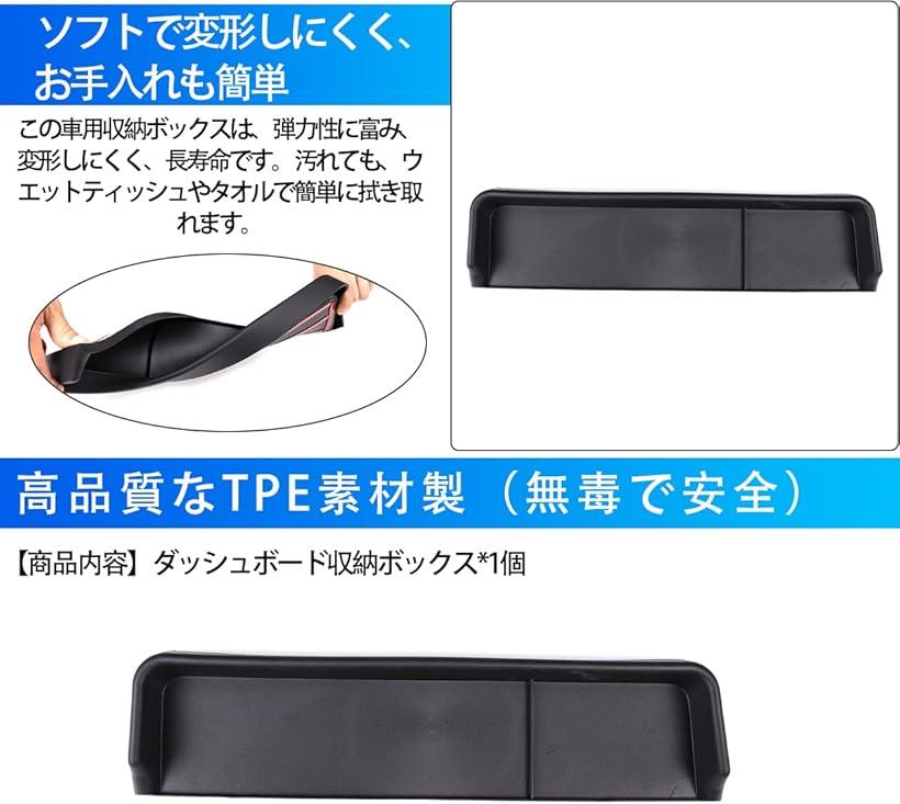 スバル BRZ 2022に対応 トヨタ 86 GT86 車の副操縦士収納ボックス フロント収納ボックス 車のダッシュボード収納ボックス アクセサリー 収納ケース [3]