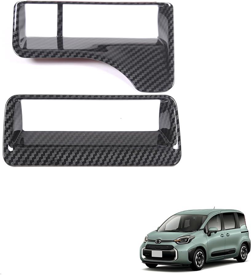 トヨタ 新型 シエンタ Sienta 3代目 10系 2022年8月～現行 専用 ヘッドライトスイッチパネル カバー コンソールスイッチパネル ガーニッシュ 車種専用設計 汚れ防止 傷防止 ABS樹脂製 簡単取付 2点セット