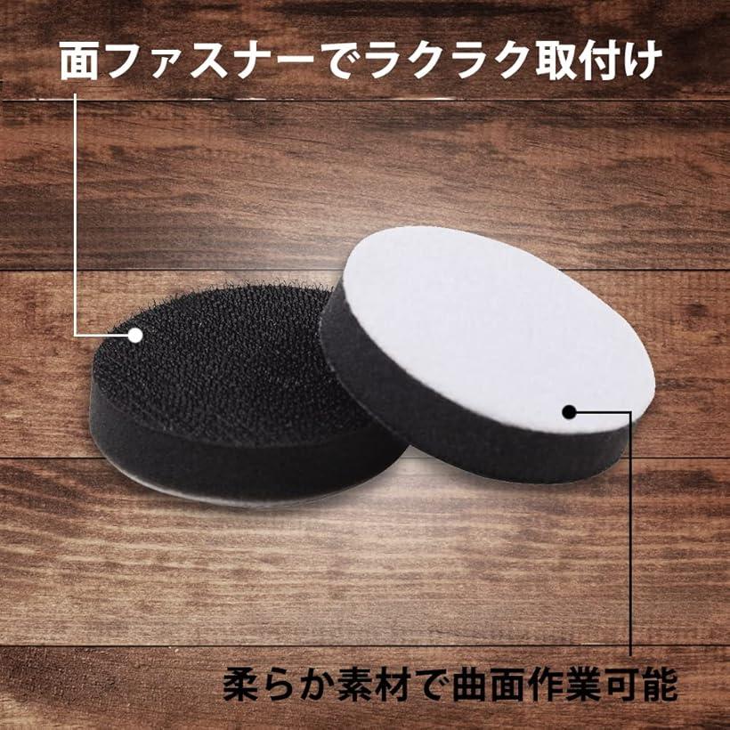 クッションパッド 中間パッド サンダーパッド 50mm 5枚入 バフ スポンジ ランダムサンダー用 サンドペーパー用 マジック式 木工研磨 車磨き 先端 研削 磨く 作業工具 DIY 2インチ 2インチ（5パック）フォームバッファリングパッド 2