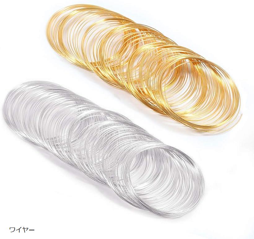 メモリーワイヤー 形状記憶ワイヤー シルバー ゴールド 各100ループ 線径0.6mm 直径6cm セットA セットB ワイヤー