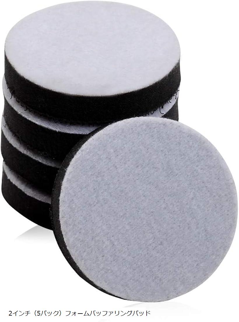 クッションパッド 中間パッド サンダーパッド 50mm 5枚入 バフ スポンジ ランダムサンダー用 サンドペーパー用 マジック式 木工研磨 車磨き 先端 研削 ...